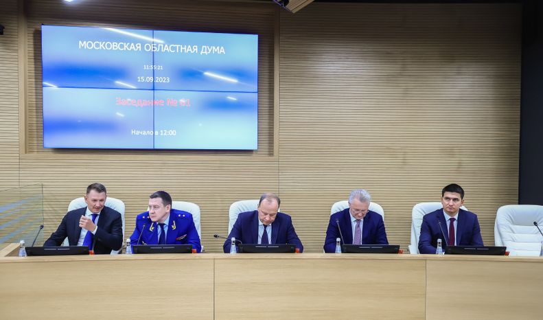 Утверждение Губернатором Подмосковья состава Правительства