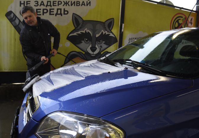 Автомойка самообслуживания «МойБери» в Москве