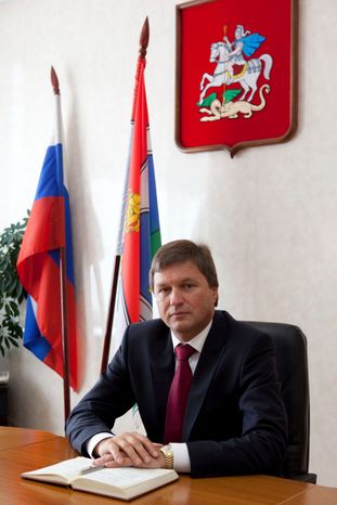 Азаров Виктор Сергеевич глава г. Мытищи
