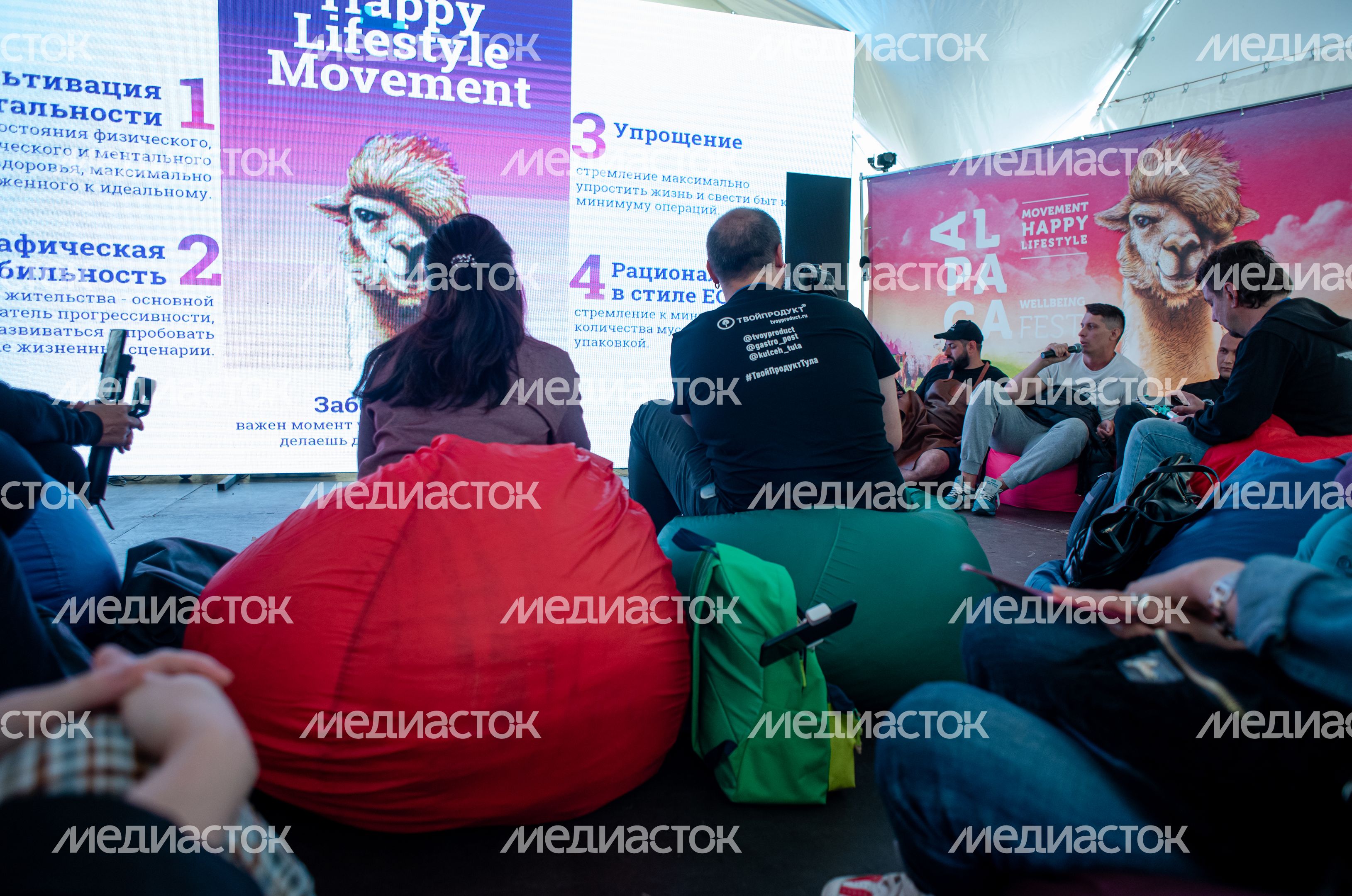 Гастрономический фестиваль Alpaca Wellbeing Fest