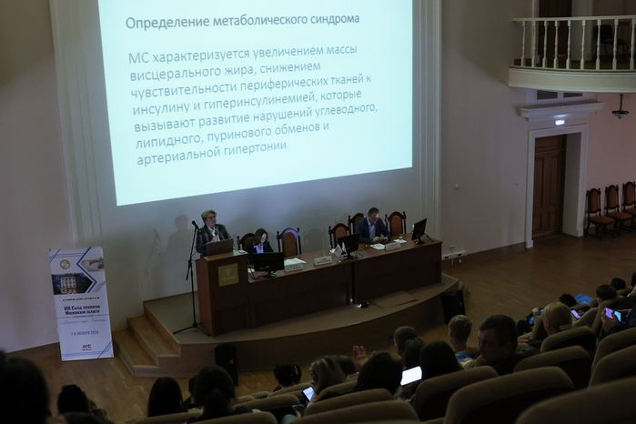 VIII Съезд терапевтов и врачей смежных специальностей Московской области начал работу