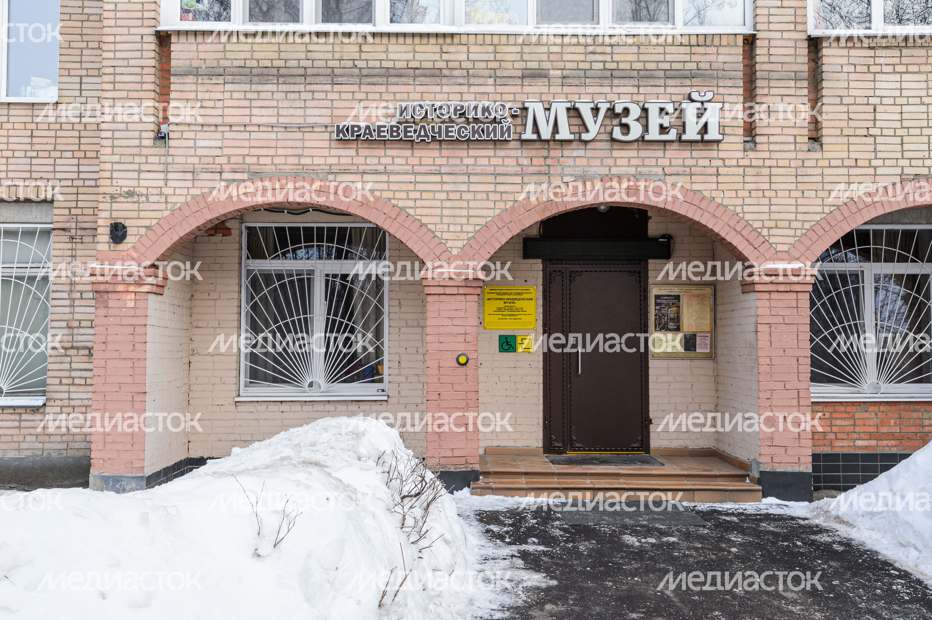 Балашиха. Историко-краеведческий музей. Выставка "Освещая все былое" Балашиха. Историко-краеведческий музей. Выставка "Освещая все былое"