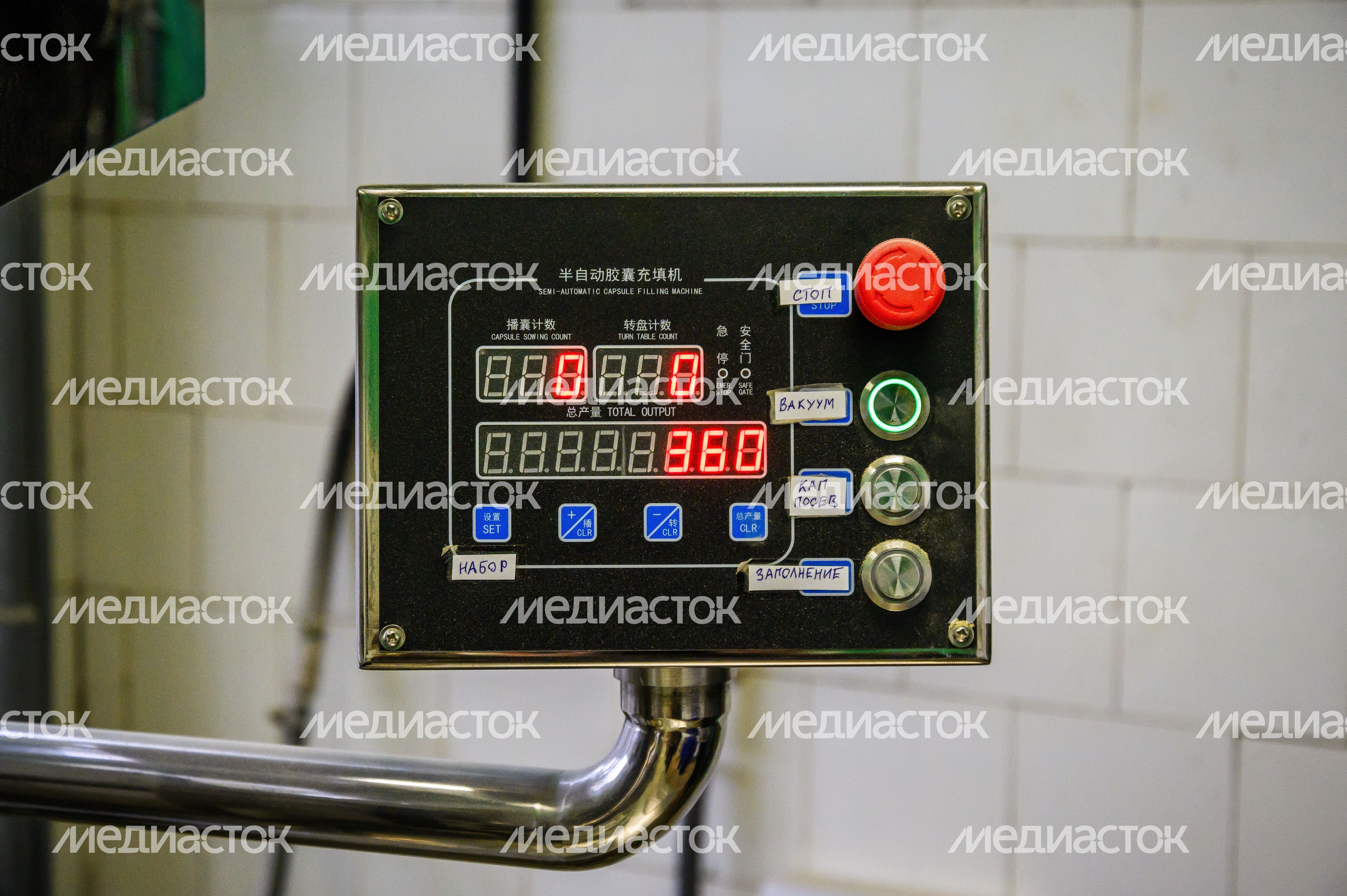 Производство косметической продукции АО "Инвит" в Королеве Производство косметической продукции АО "Инвит" в Королеве
