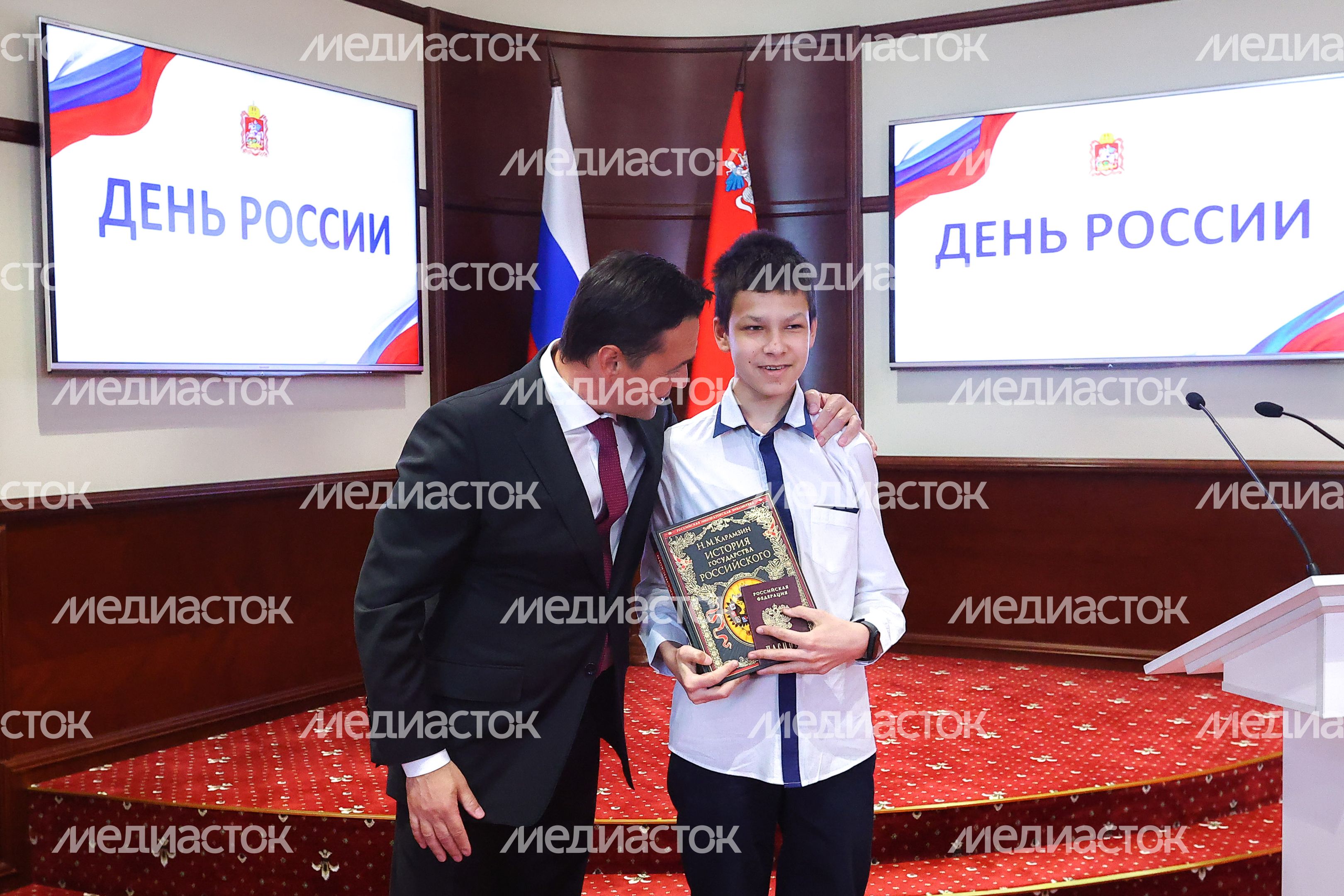 Поздравление жителей Московской области с Днем России Губернатором Подмосковья