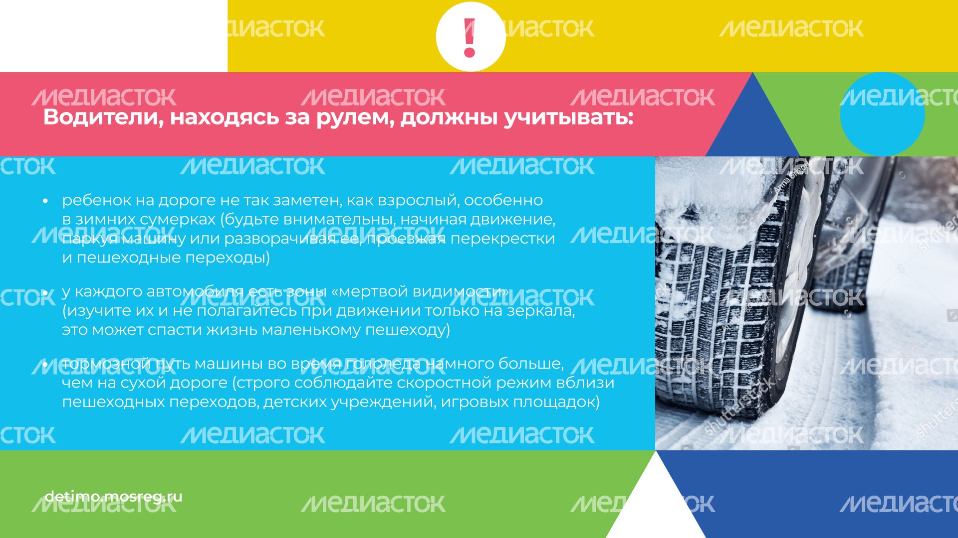 зимняя-дорога-горизонталь-04