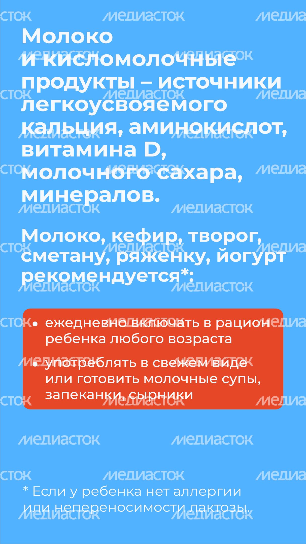 витамины-вертикаль-08