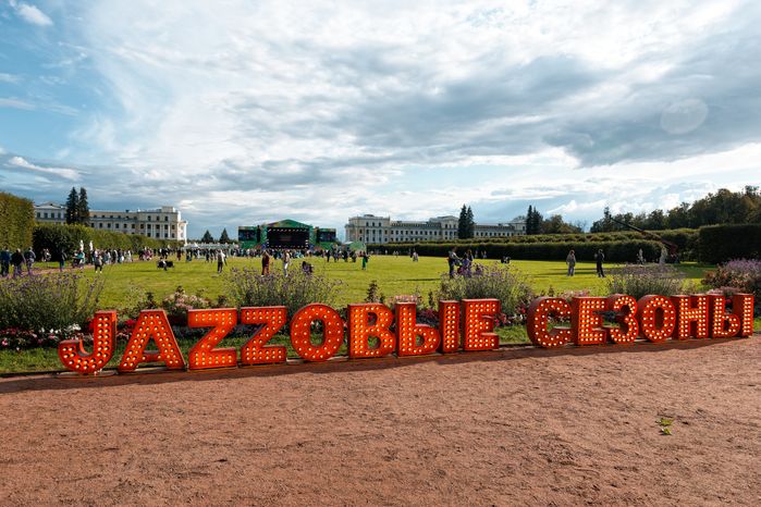 XI Международный фестиваль "Jazzовые сезоны" в Архангельском