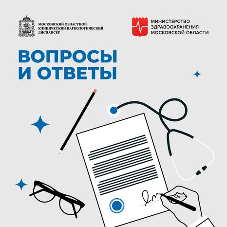 Вопросы и ответы_квадрат_03