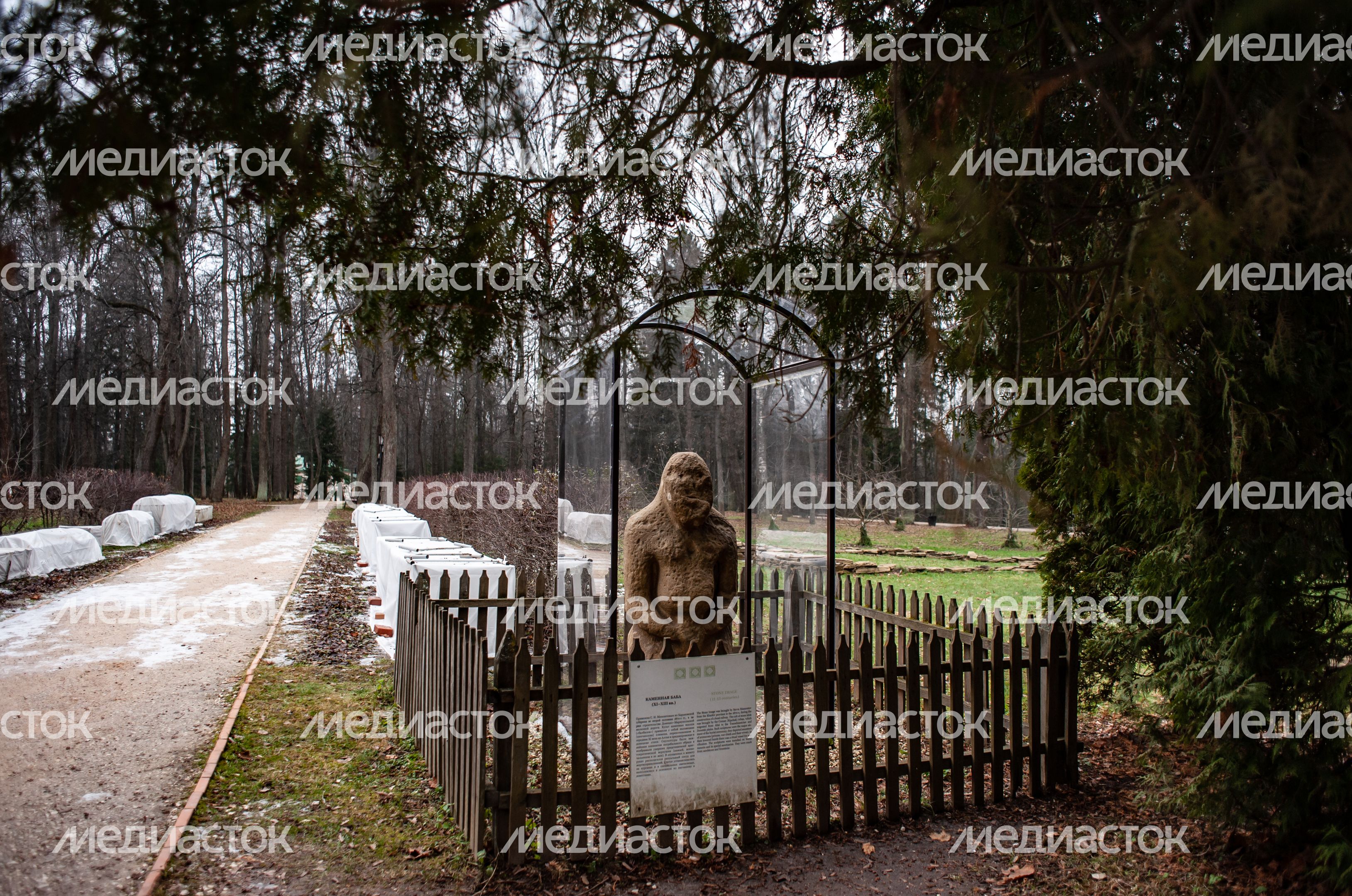 Музей-заповедник «Абрамцево»