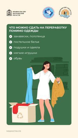 Разгрузите гардероб с пользой вертикаль 04
