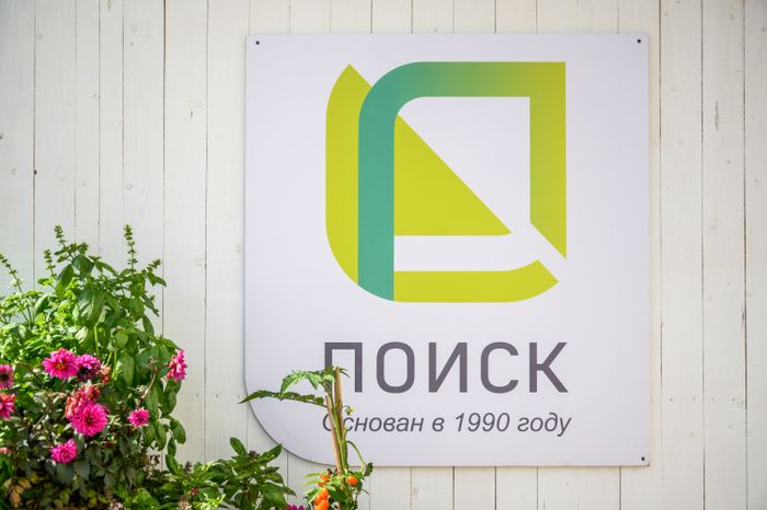 Международная выставка посадочного материала для профессионалов зеленой отрасли 2024 в Раменском округе