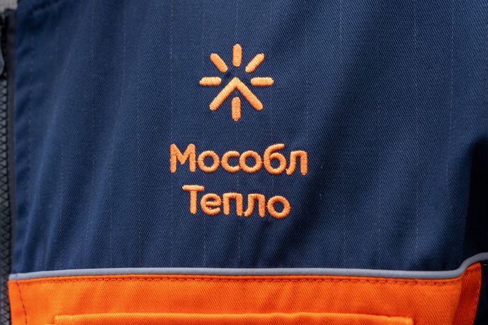 Униформа рабочего ресурсоснабжающей организации «Мособлтепло» в Рузе
