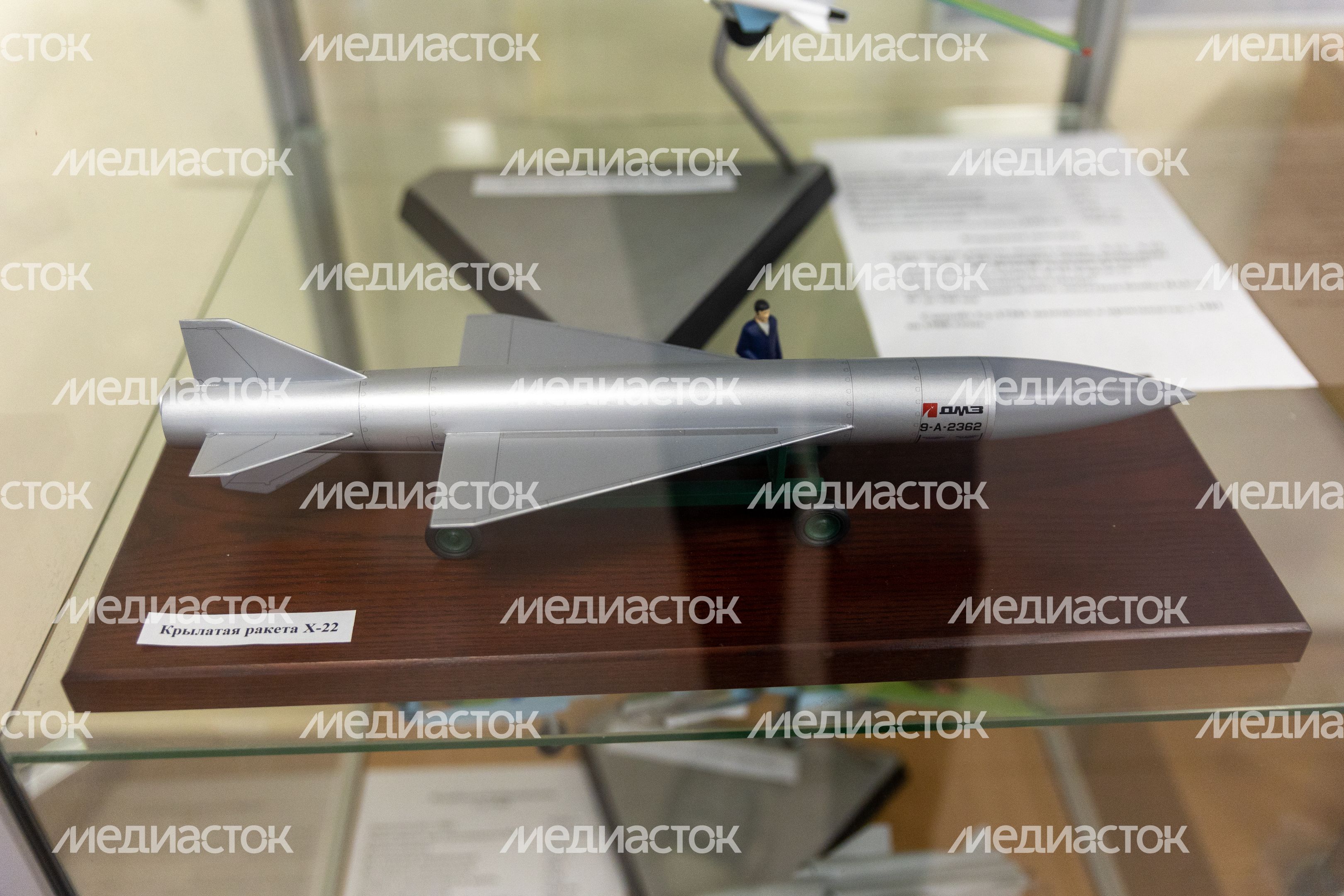 Музей создания крылатых ракет