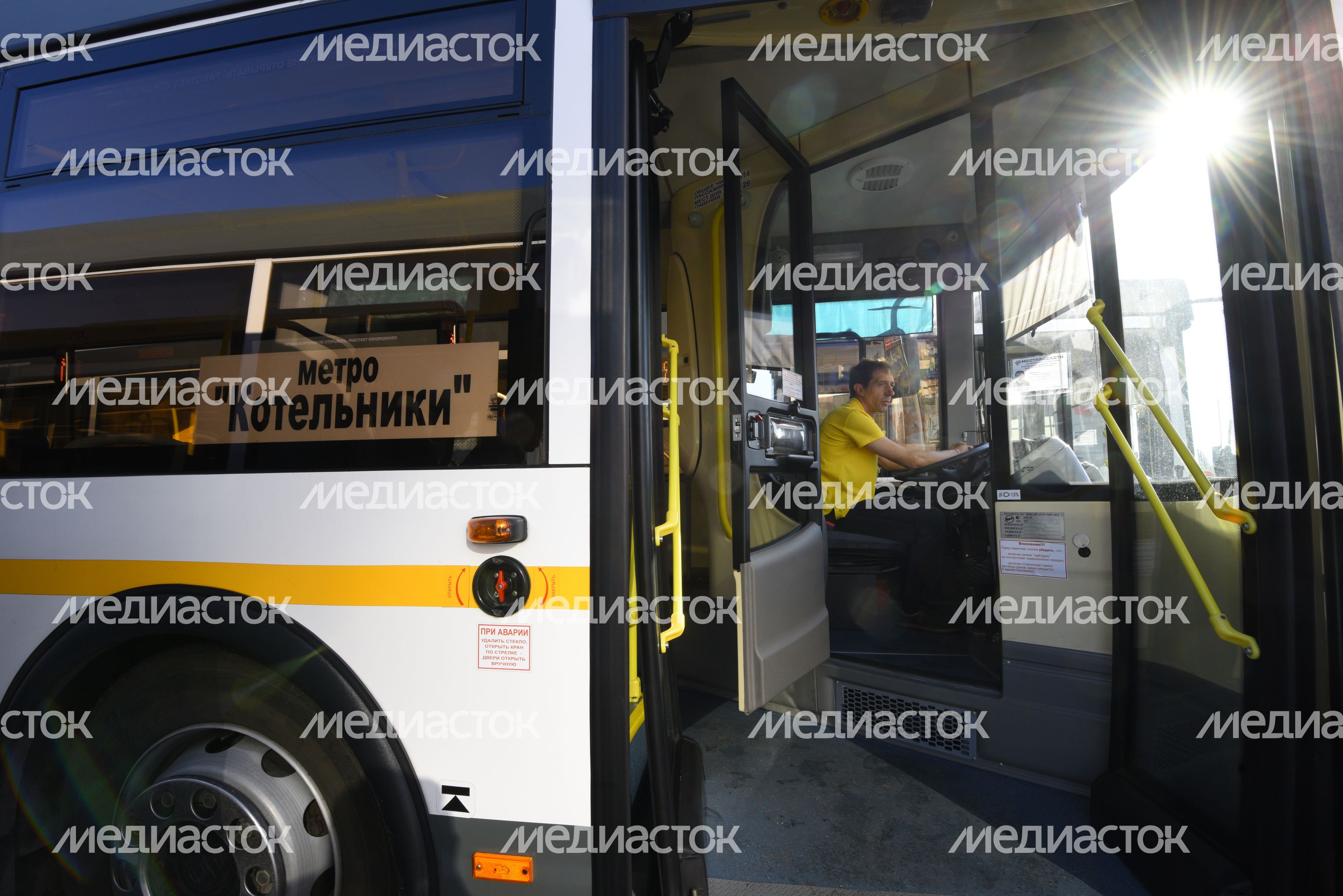 Открытие новой станции метро «Котельники»
