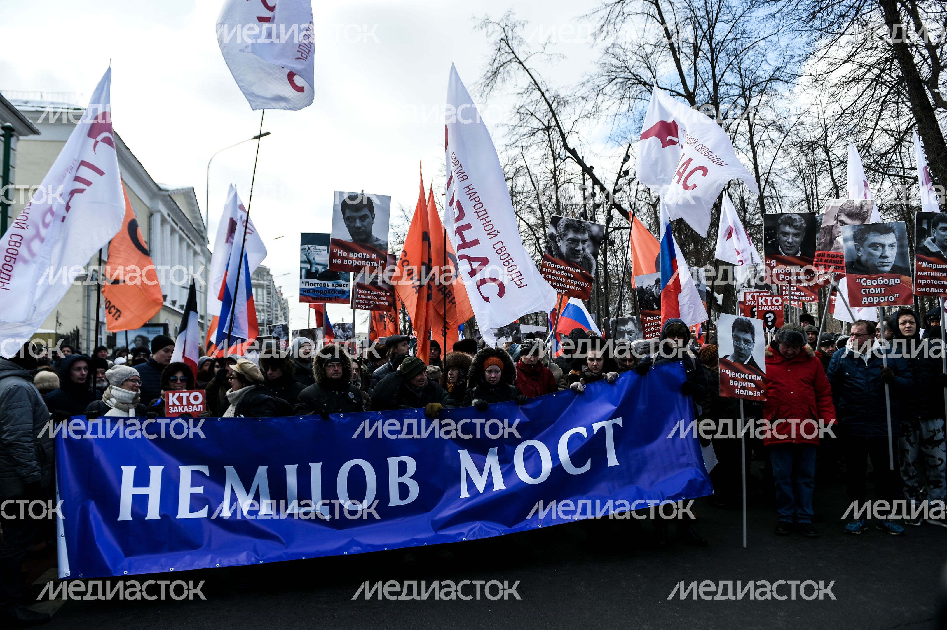 Марш памяти Бориса Немцова в Москве Марш памяти Бориса Немцова в Москве