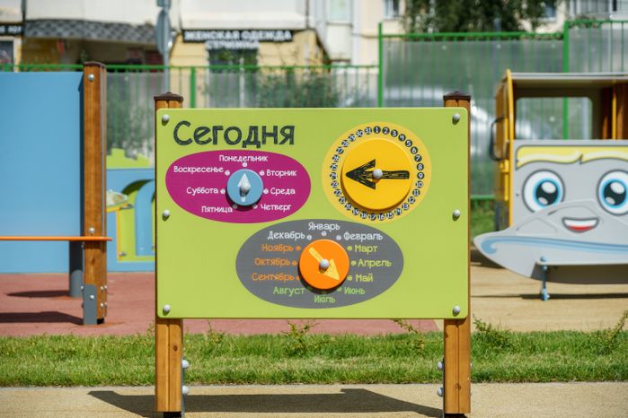 Детский сад "Ромашка" в Мытищах готовится принять 250 детей