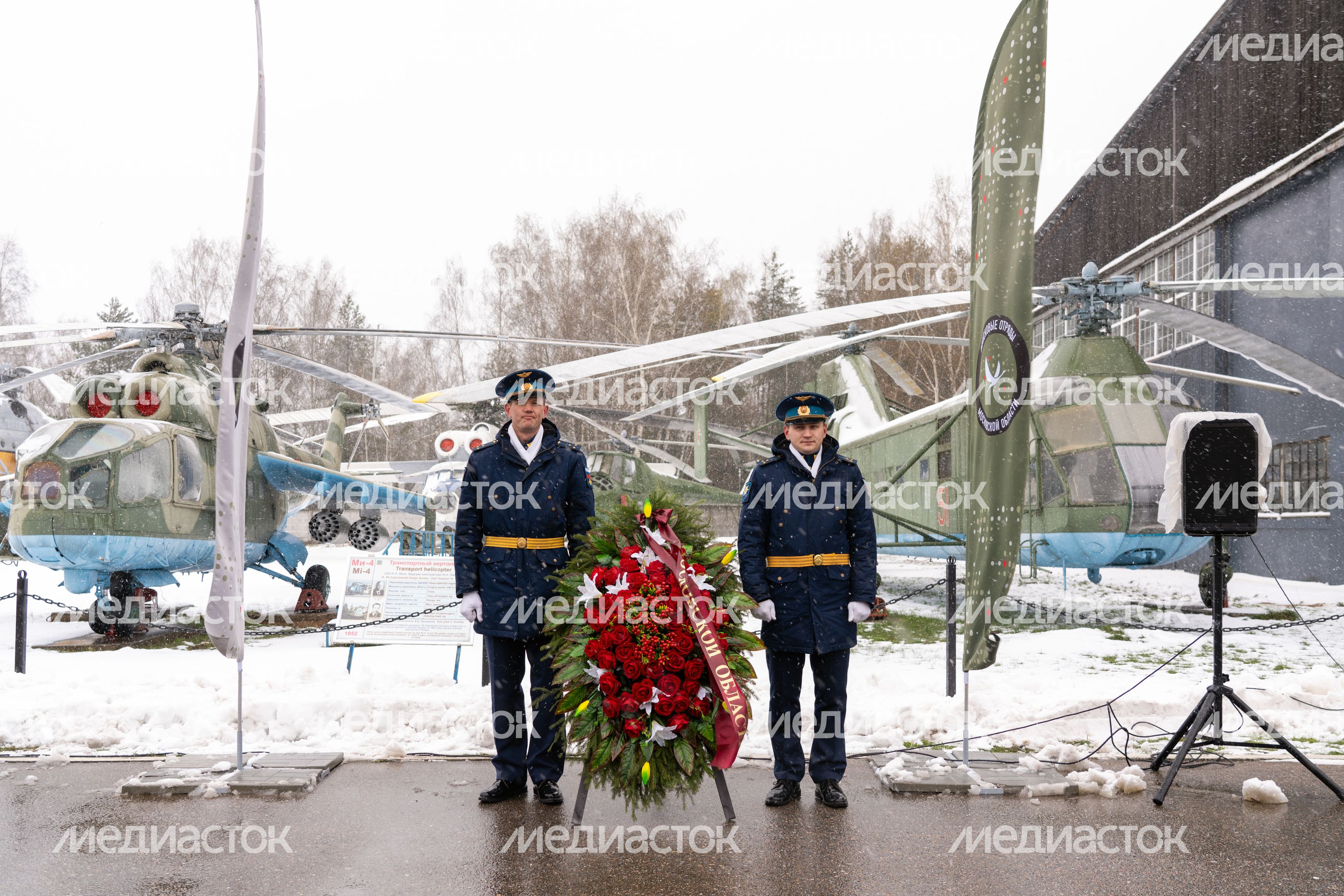 Открытие поискового сезона «Вахта Памяти-2026» в Центральном музее ВВС РФ в Монино округа Щелково Открытие поискового сезона «Вахта Памяти-2026» в Центральном музее ВВС РФ в Монино округа Щелково