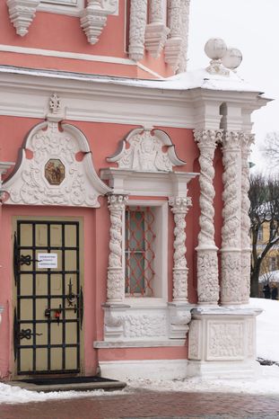 Троице-Сергиева Лавра