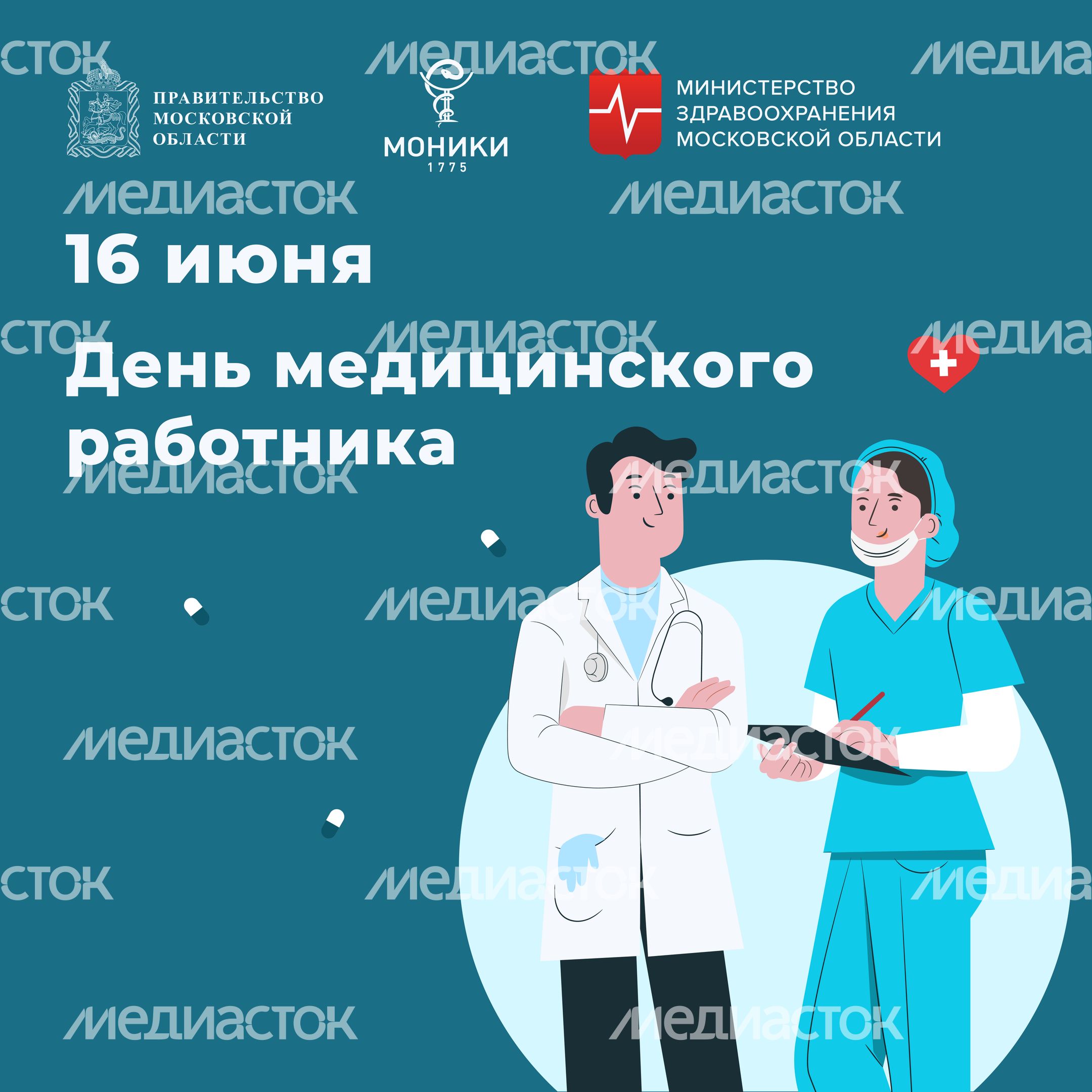 Моники обложки 16 июня квадрат 02