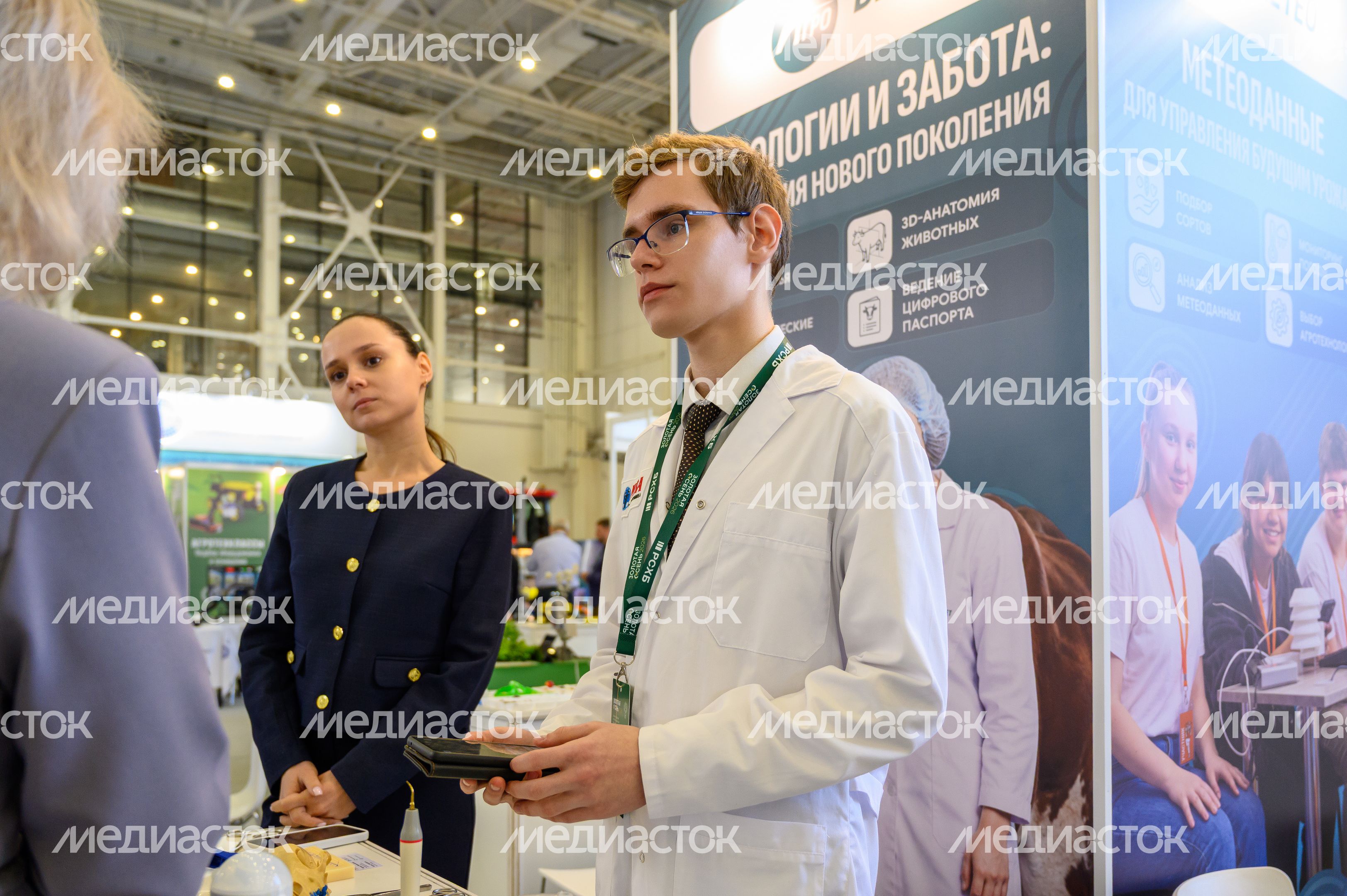 Технологии эффективного роста АПК на Российской агропромышленной выставке «Золотая осень-2026» в Москве Технологии эффективного роста АПК на Российской агропромышленной выставке «Золотая осень-2026» в Москве