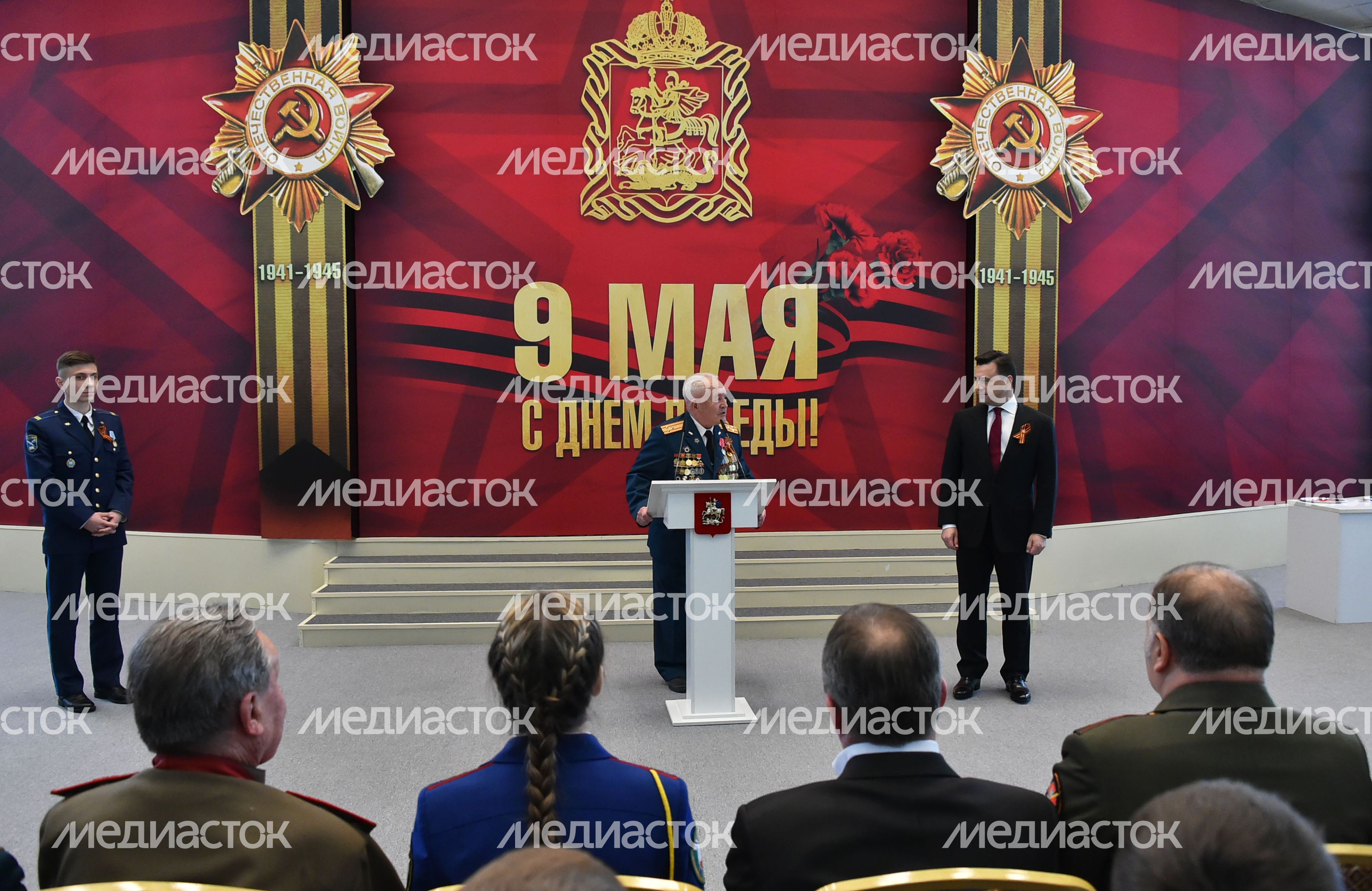 А. Воробьев вручил награды на празднике в честь Дня Победы