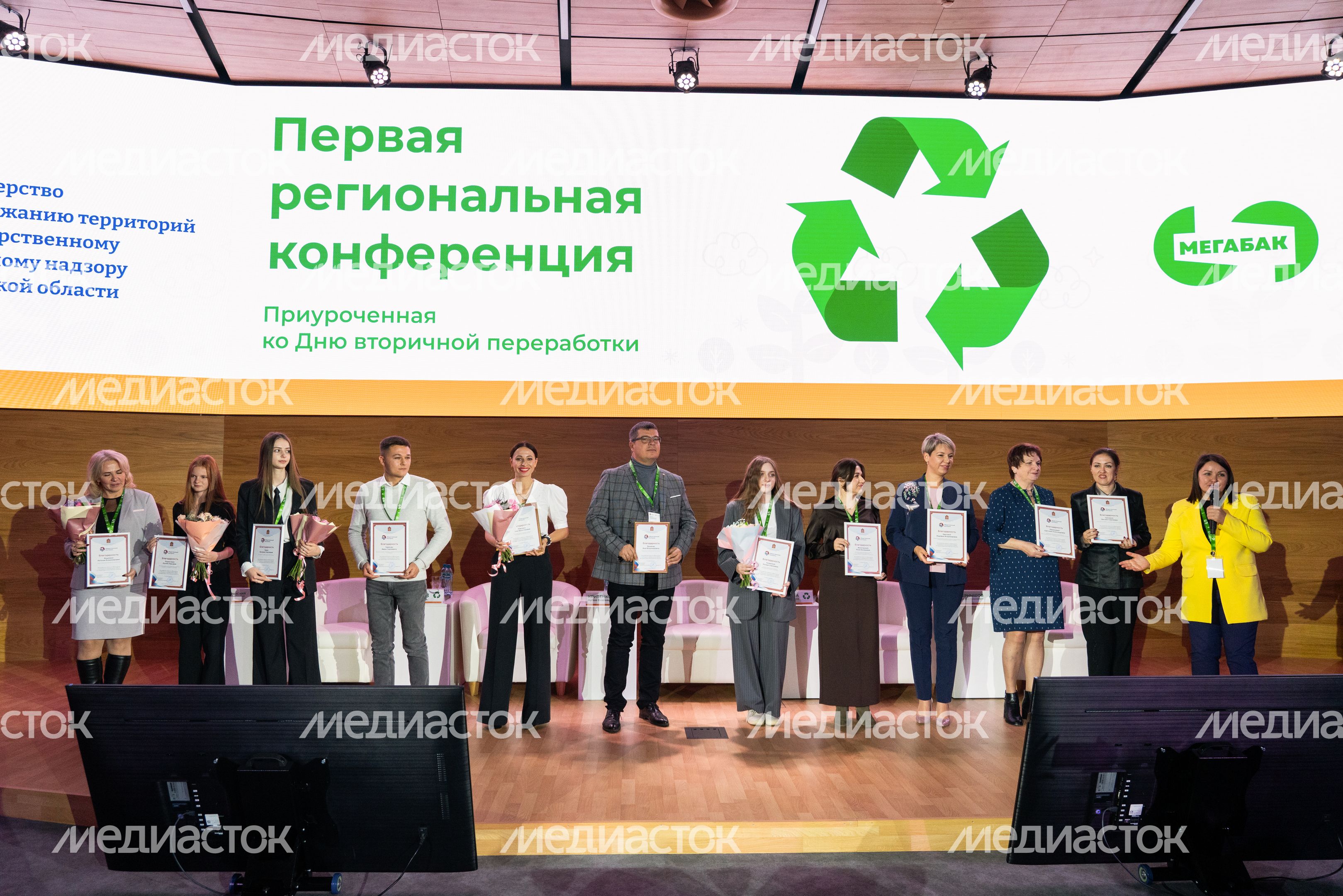 Новые технологии в системе обращения с отходами обсудили на конференции по вторичной переработке Новые технологии в системе обращения с отходами обсудили на конференции по вторичной переработке