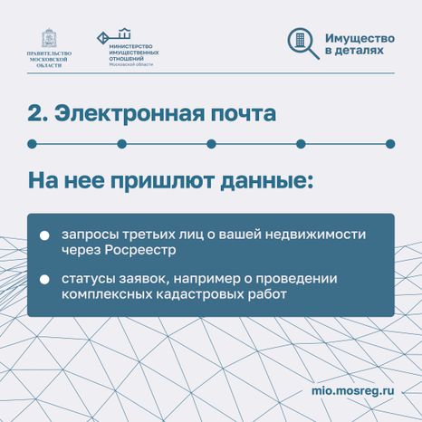 Максимум пользы-2024_Квадрат-05
