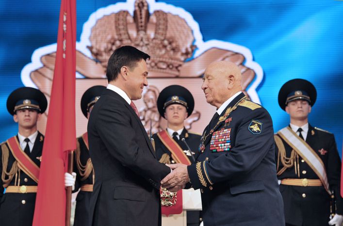 Празднование 85-летия Московской области