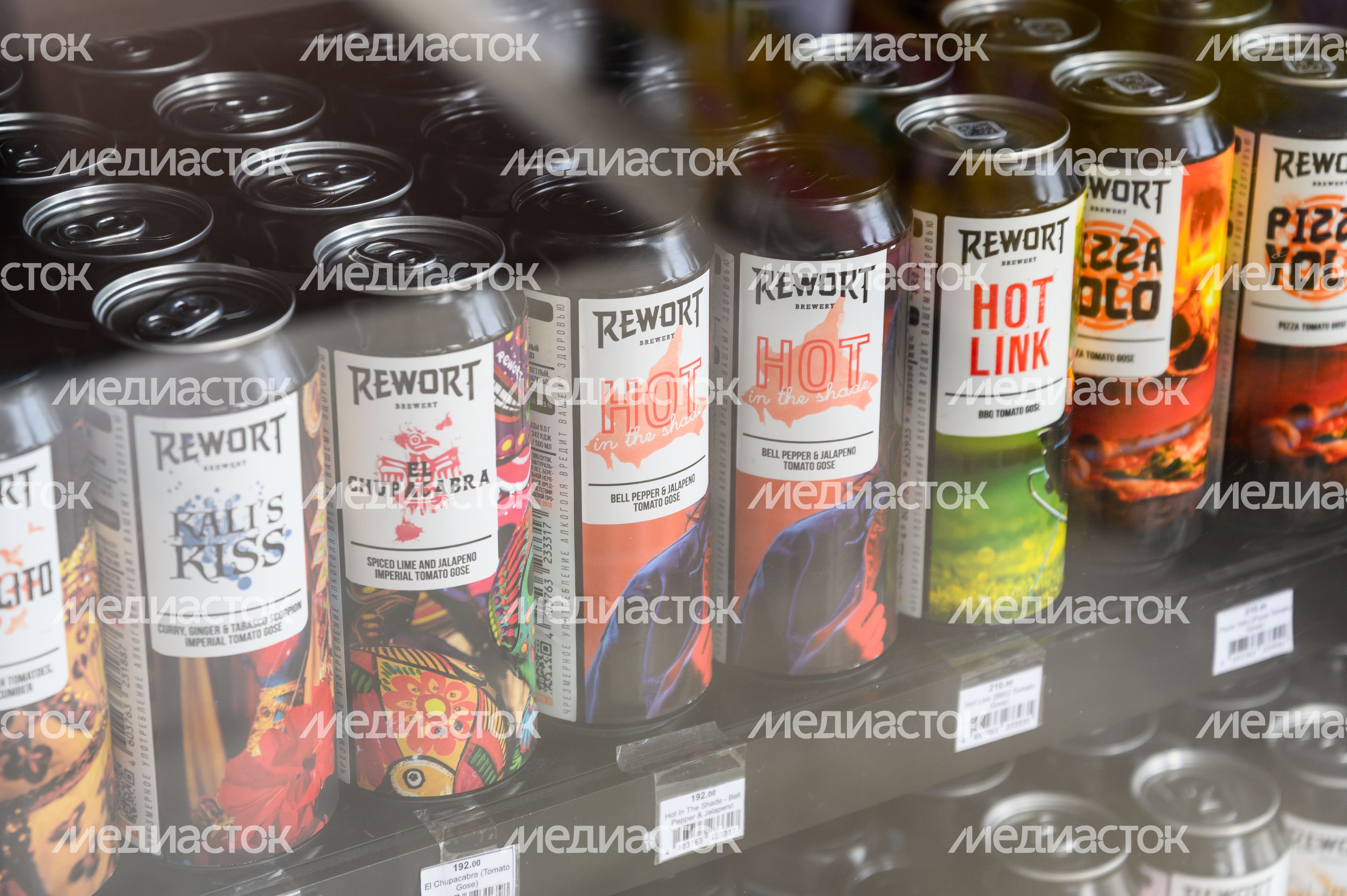 Пивоварня Rewort Brewery в Сергиевом Посаде