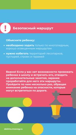 Вертикаль_1 сентября_08.jpg