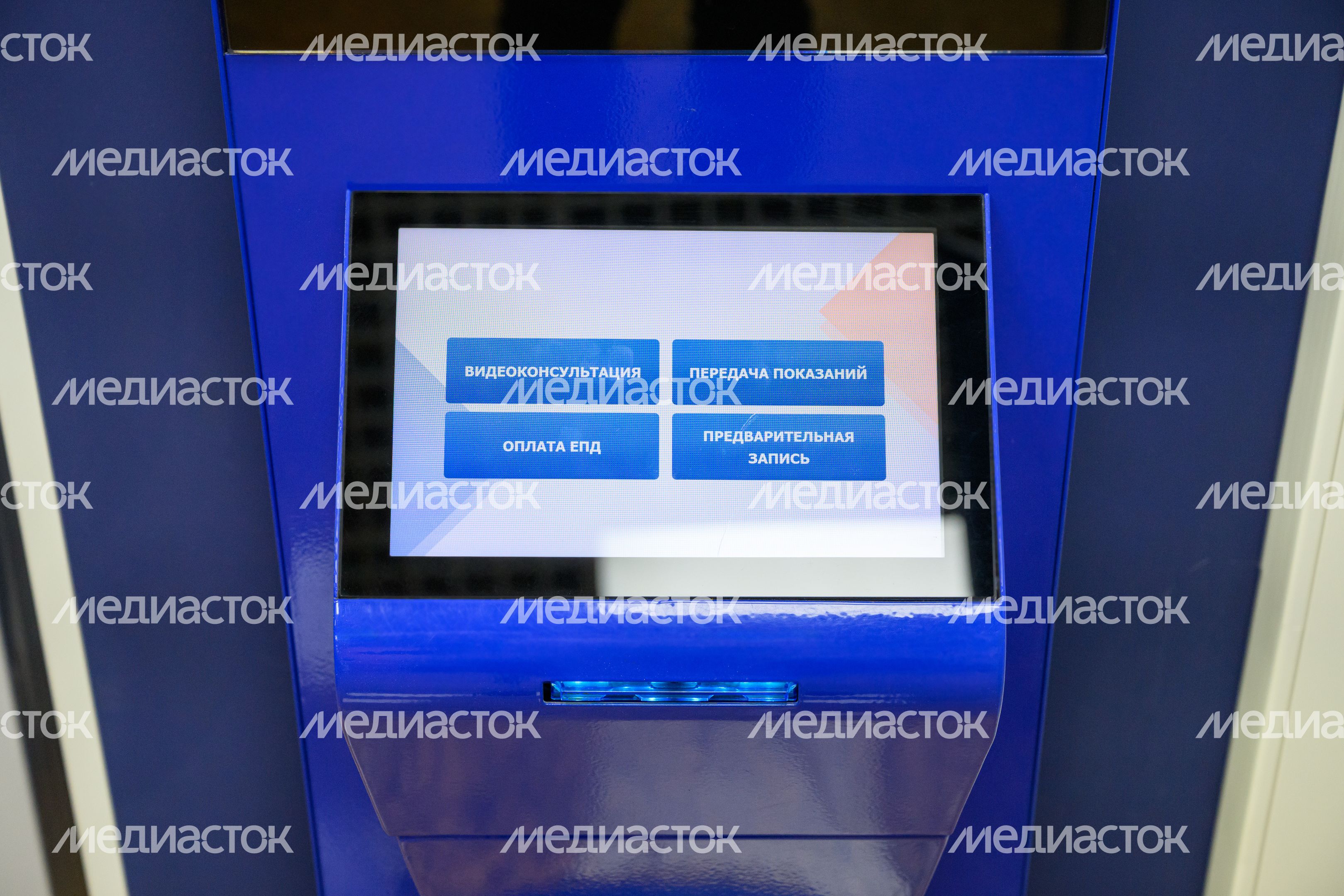 Первый цифровой офис МособлЕИРЦ в Люберцах Первый цифровой офис МособлЕИРЦ в Люберцах