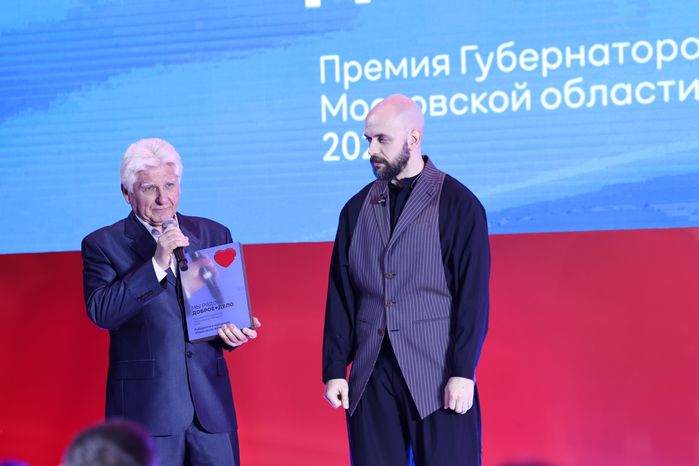 Награждение победителей XIII губернаторской премии "Мы рядом. Доброе дело"