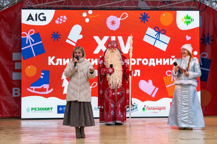 Новогодний уличный карнавал в Клину