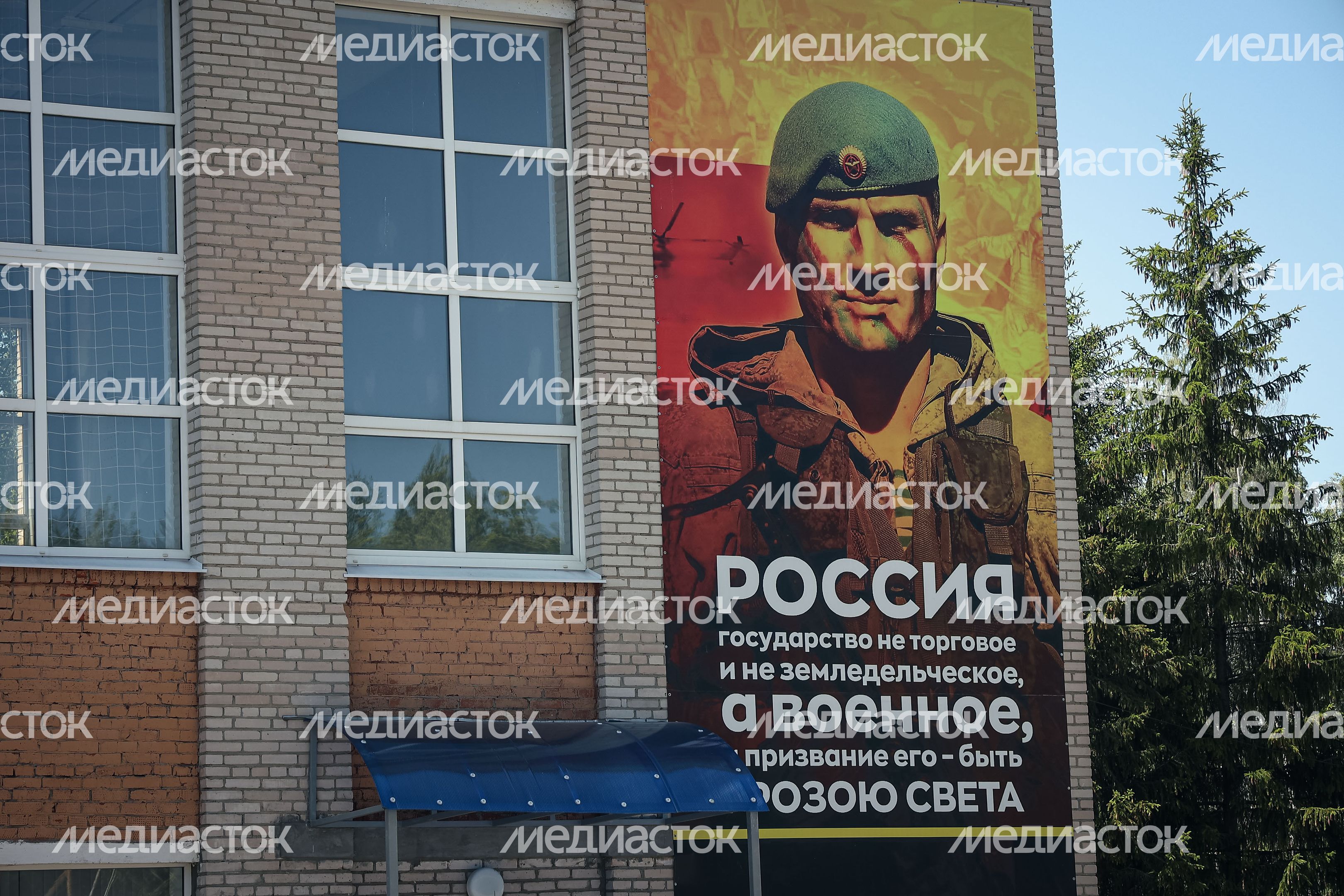 Работа Московского областного пункта отбора на военную службу по контракту в Балашихе