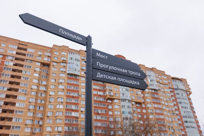 Набережная Малого Тарычевского пруда в Видном Ленинского округа после благоустройства