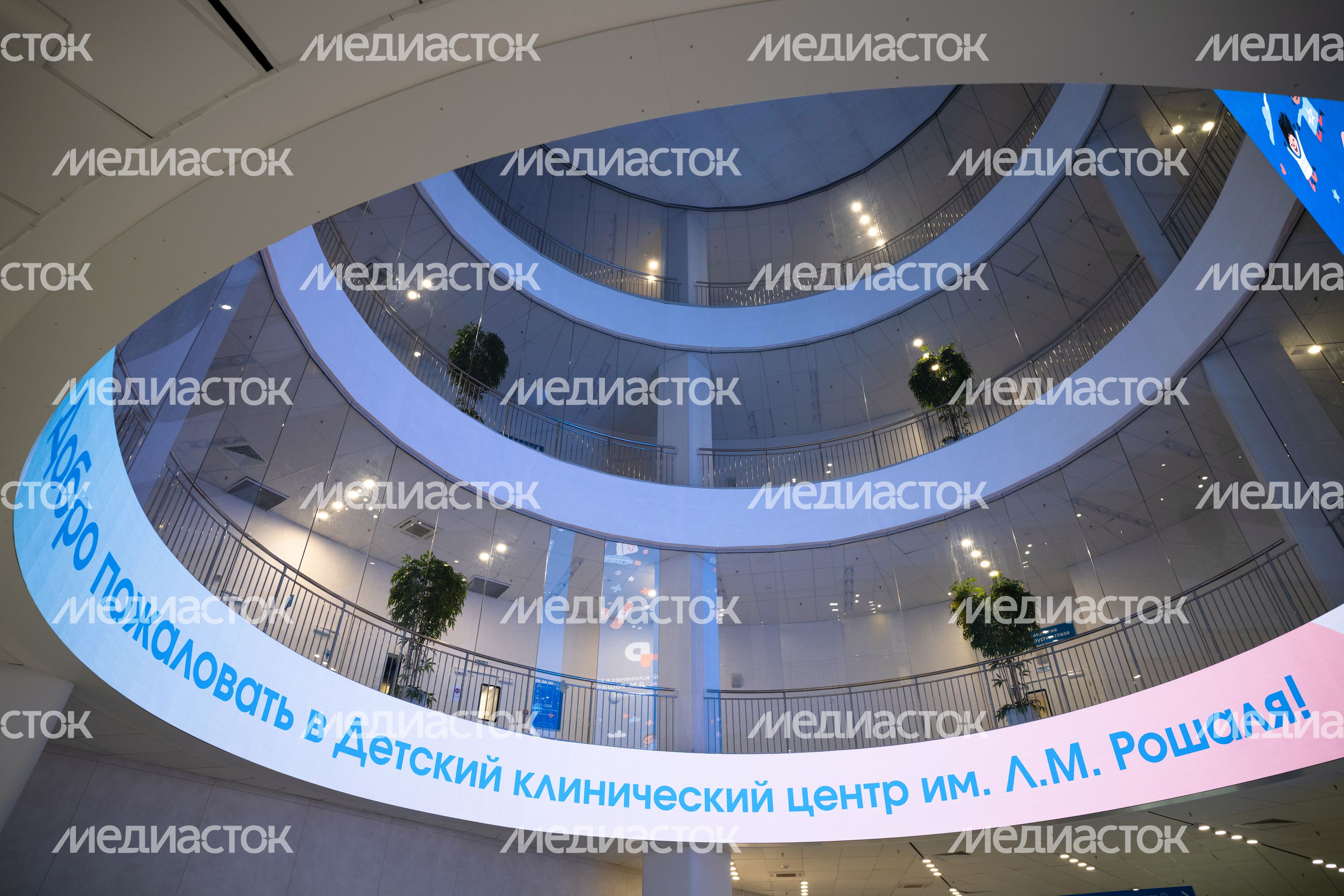 Детский клинический центр им. Л.М. Рошаля в Красногорске Детский клинический центр им. Л.М. Рошаля в Красногорске