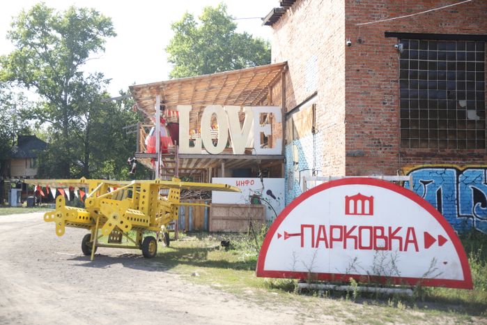 Гуслица