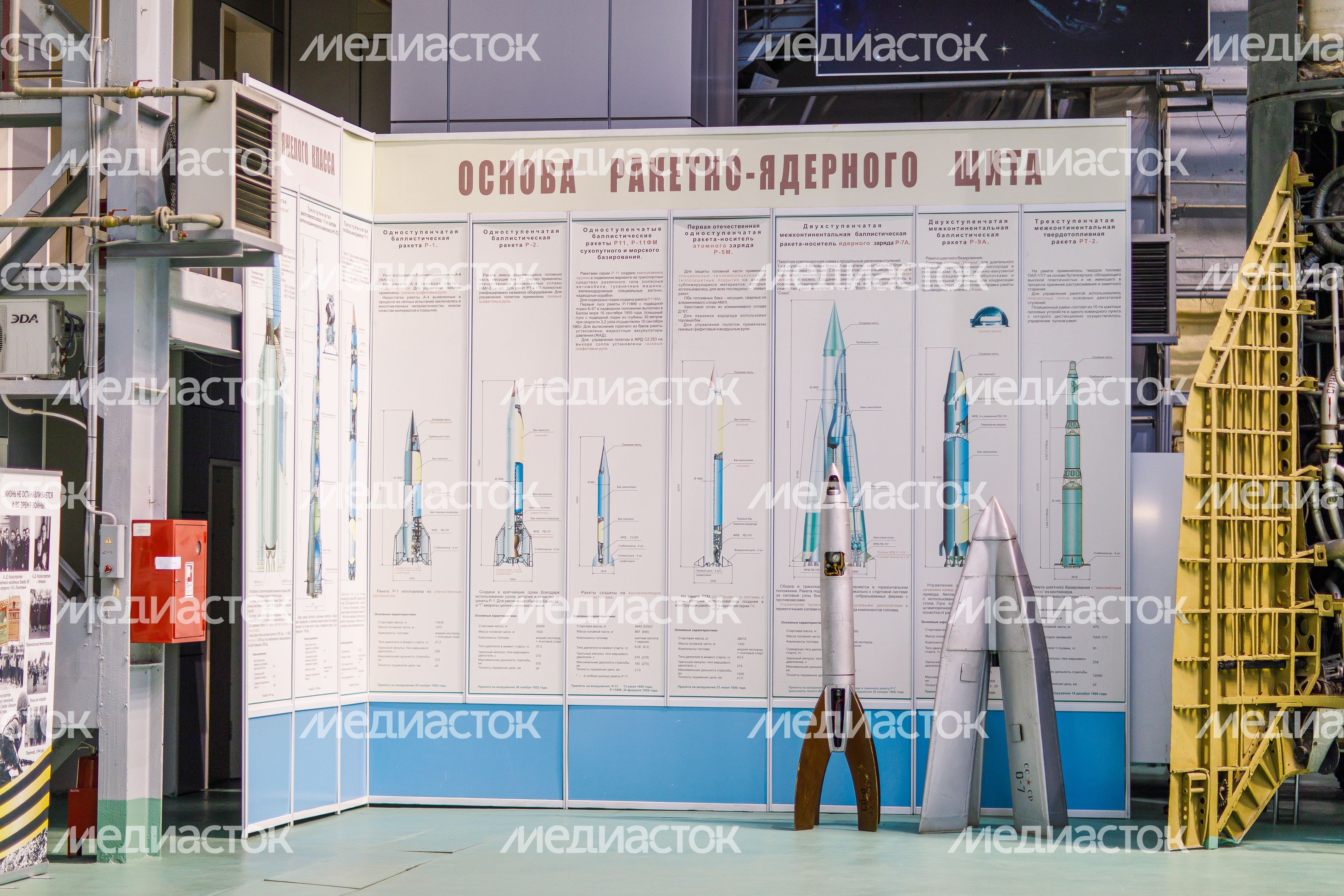 Музей ракетно-космической корпорации "Энергия" в Королеве Музей ракетно-космической корпорации "Энергия" в Королеве