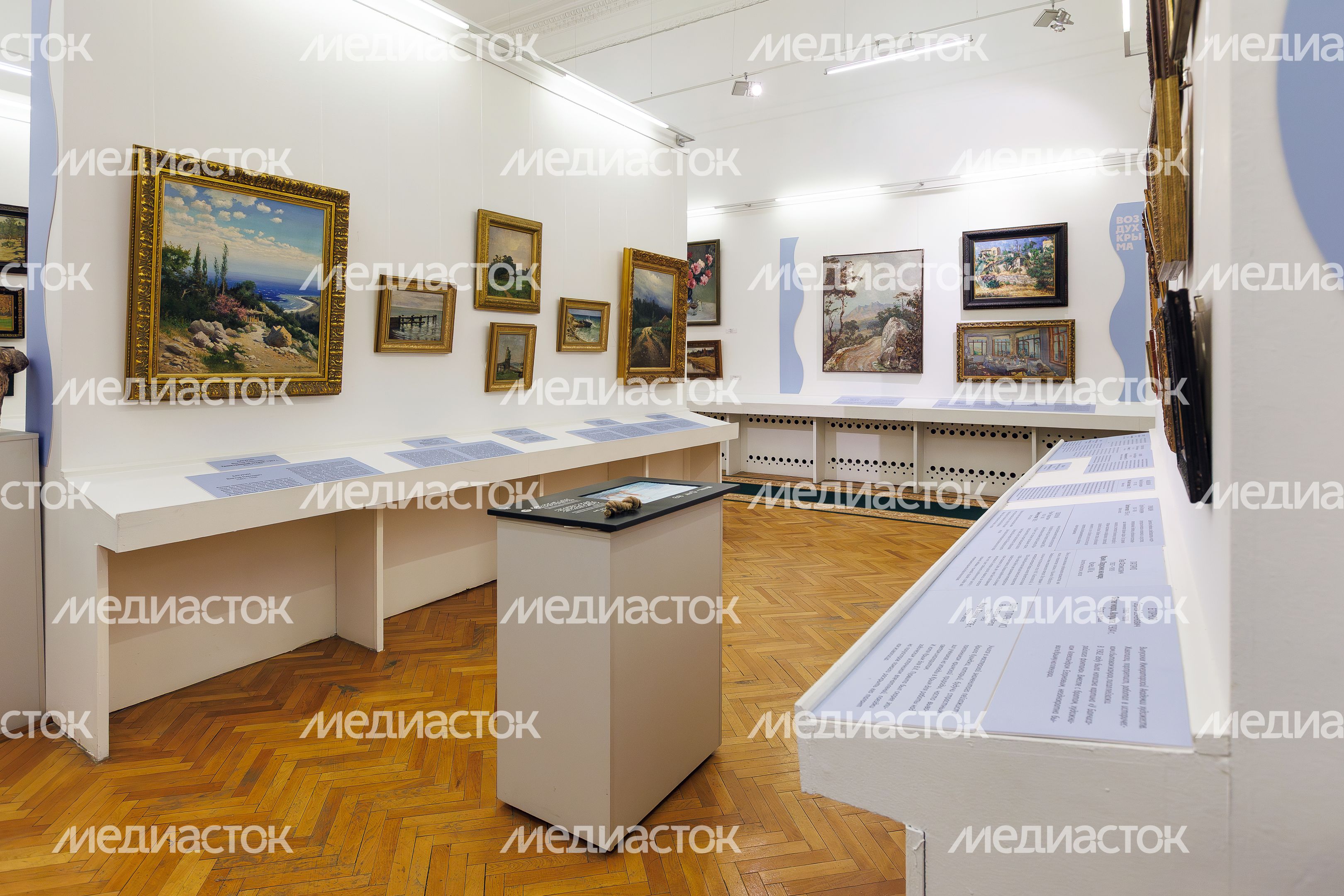 Выставка «Воздух Крыма» в Химкинской картинной галерее имени С.Н. Горшина Выставка «Воздух Крыма» в Химкинской картинной галерее имени С.Н. Горшина