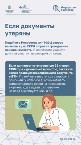 Как правильно снести дом вертикаль 09