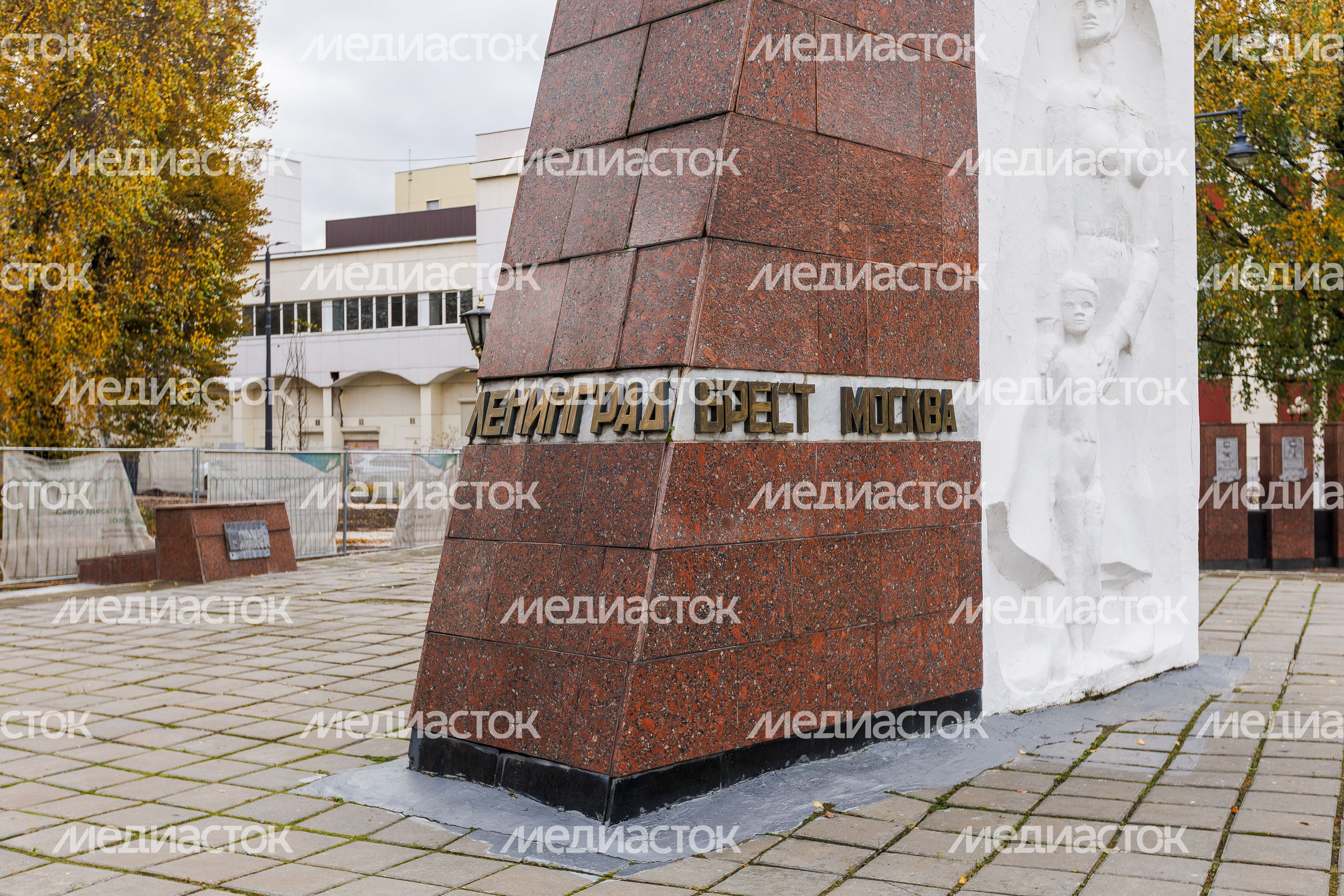 Мемориал Славы на площади Победы в Ногинске осенью Мемориал Славы на площади Победы в Ногинске осенью