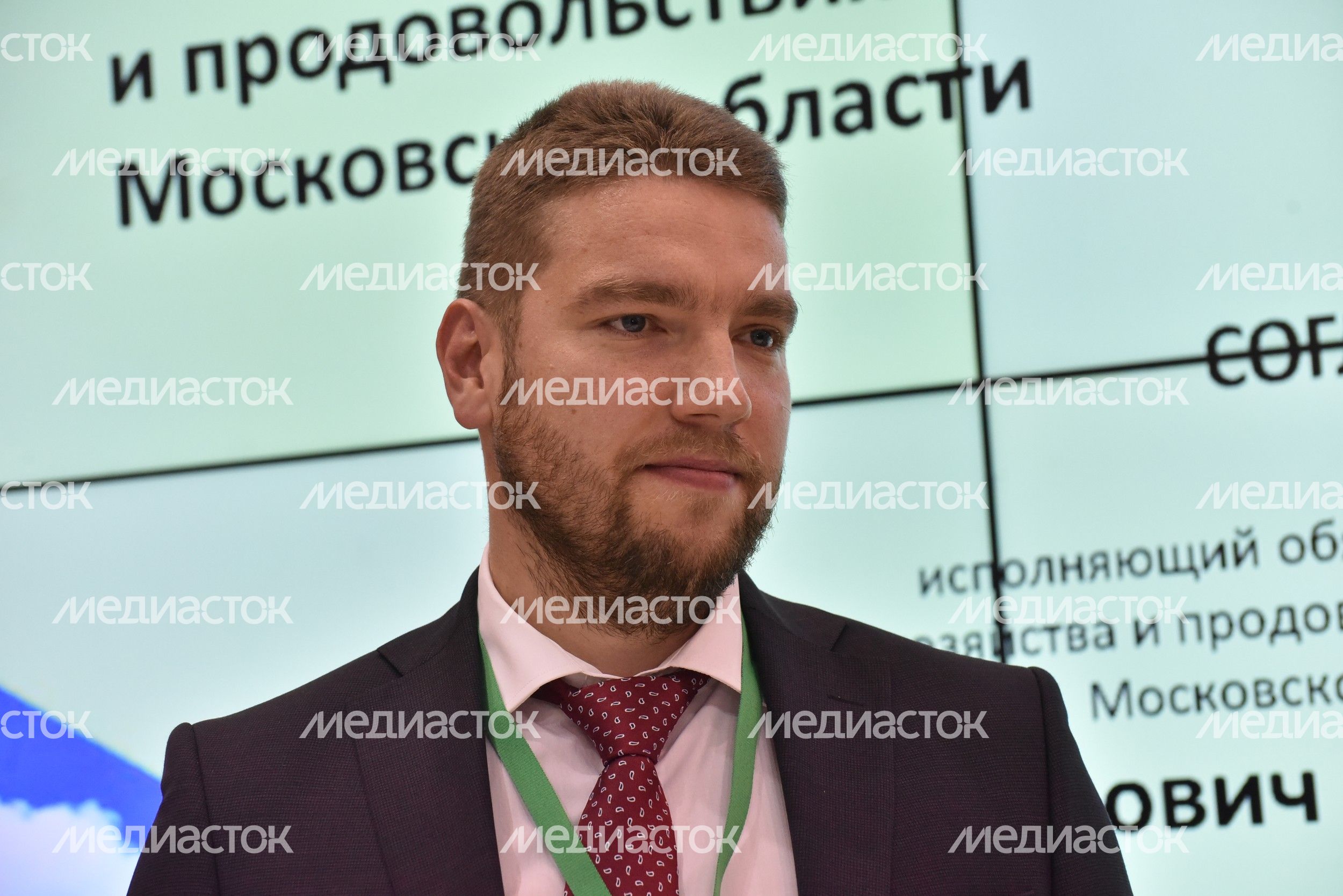 XVIII Российская агропромышленная выставка «Золотая осень»