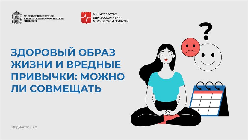 ЗОЖ горизонталь 01