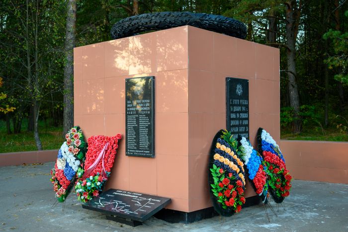 Мемориальный комплекс "Рубеж обороны" в Протвино