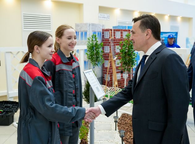 Выставка в рамках форума "Область компетенций"
