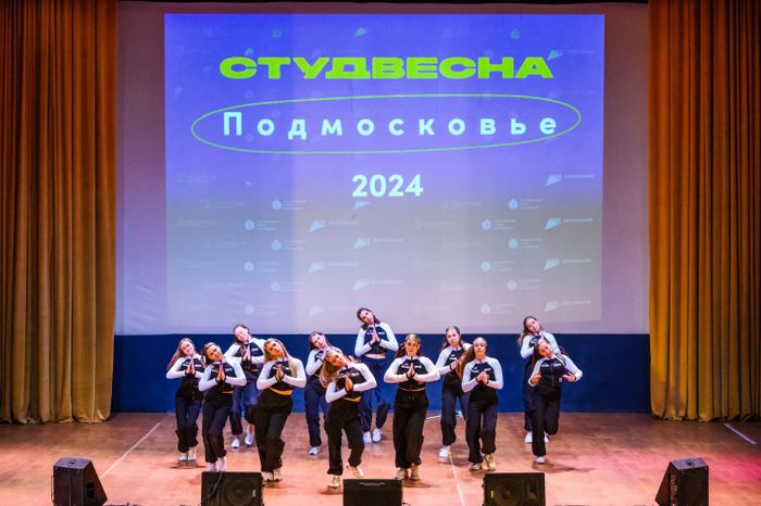 Региональный этап Студенческой весны Подмосковья в Мытищах