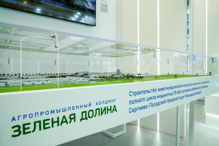 Стенд Подмосковья на выставке "Золотая осень - 2025"