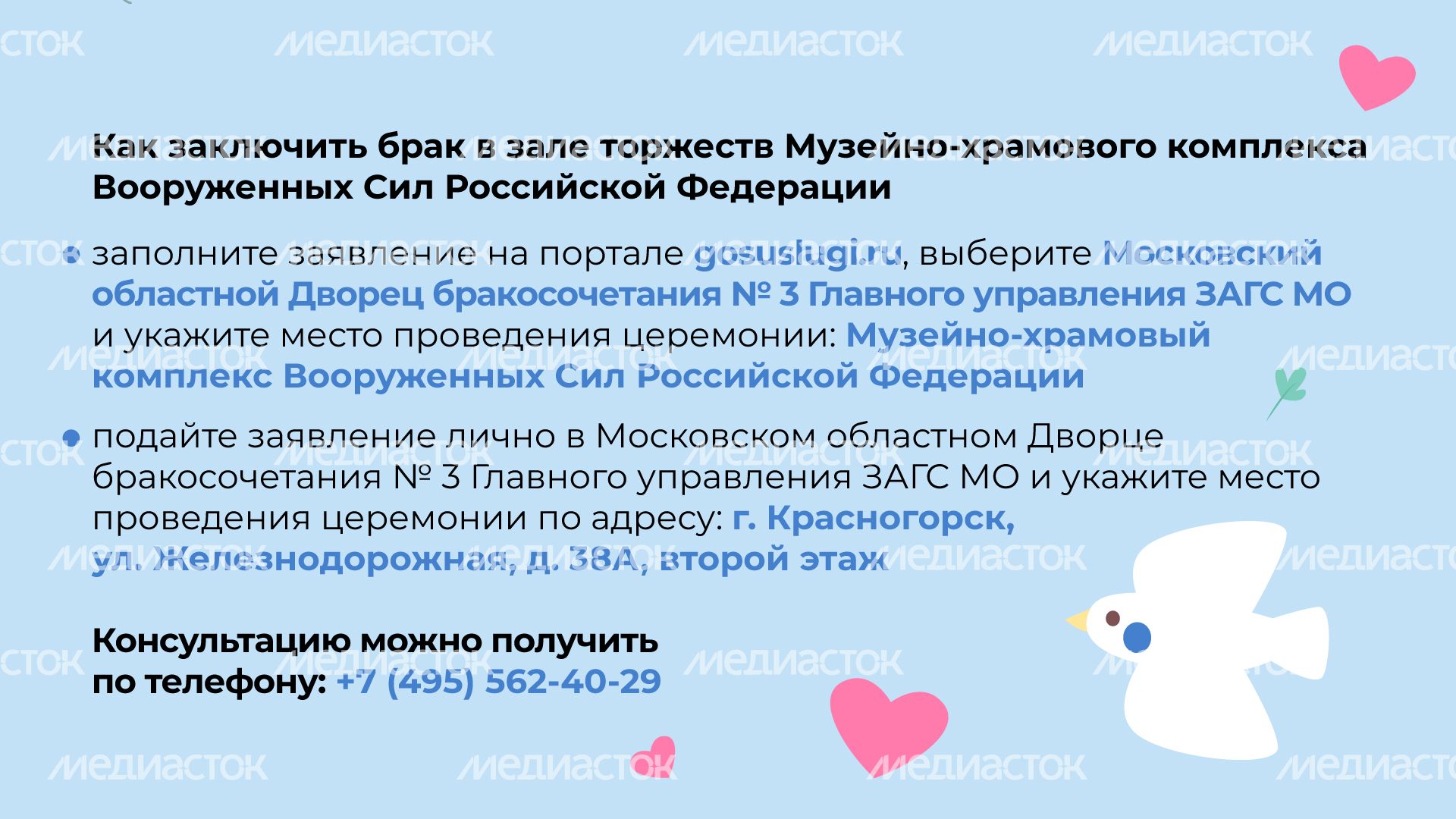 Горизонтали храм ВС_06.jpg