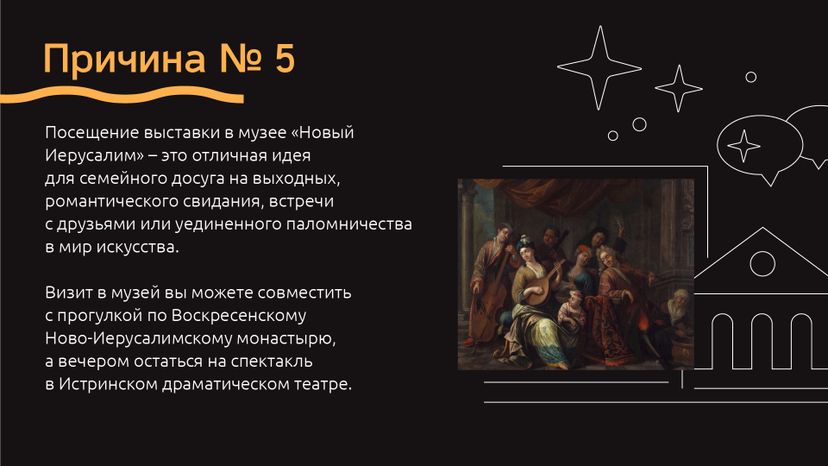 Горизонталь_под знаком Рубенса_06-100.jpg