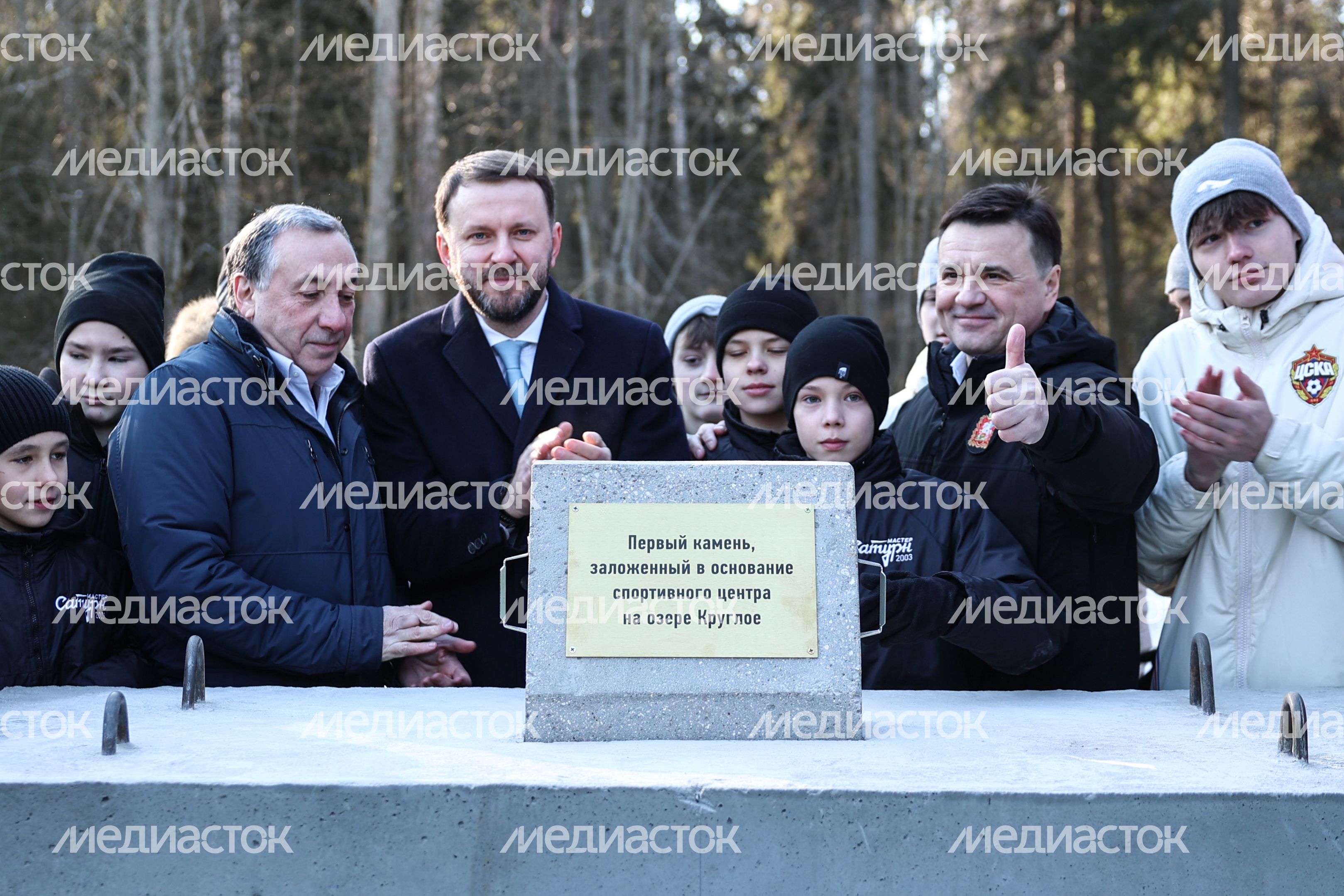Андрей Воробьев заложил первый камень в основание новой футбольной базы для ЦСКА Андрей Воробьев заложил первый камень в основание новой футбольной базы для ЦСКА